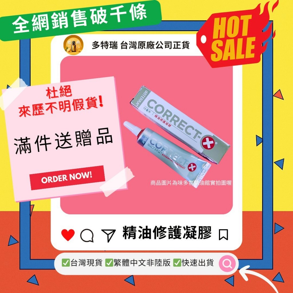 doterra - 優惠推薦- 2025年7月| 蝦皮購物台灣