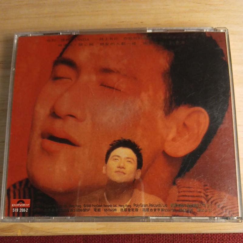 張學友 吻別 CD專輯 CD 寶麗金 | 蝦皮購物