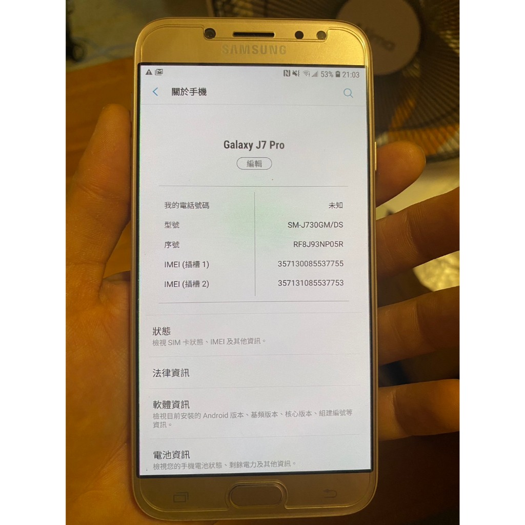 SAMSUNG 三星 Galaxy J7 Pro 3G 32G各功能正常 | 蝦皮購物