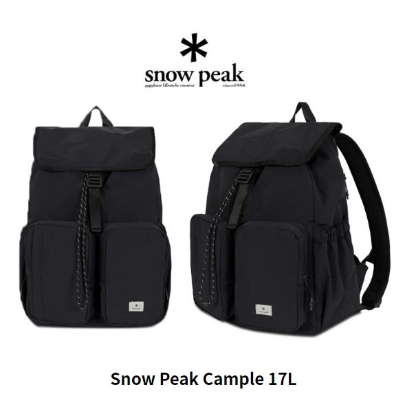 雪峰SNOW PEAK Cample 17L / 12L】兩種尺寸台灣現貨雙口袋後背包