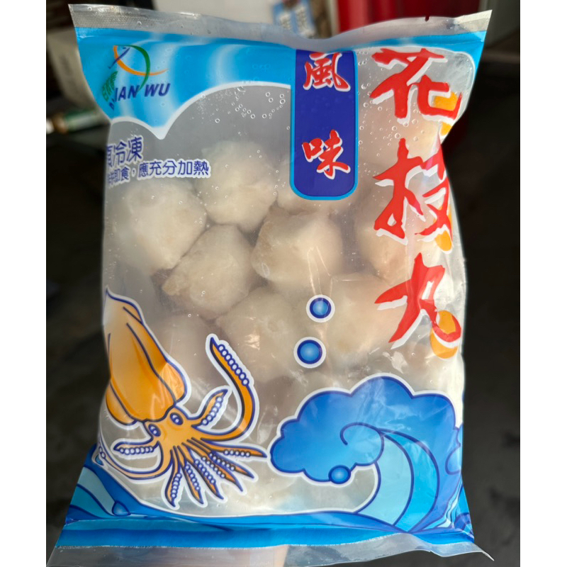 [百鮮屋]風味特級花枝丸 花枝丸 600g/包 約15粒 | 蝦皮購物