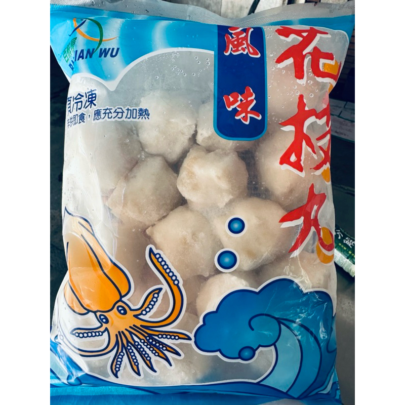 百鮮屋 風味特級花枝丸 600克 約14-15粒 | 蝦皮購物