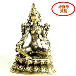 度母菩薩- 優惠推薦- 2025年8月| 蝦皮購物台灣