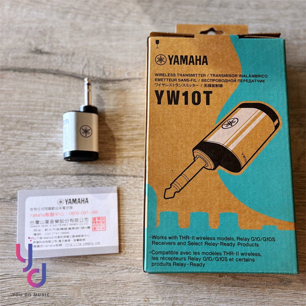 分期免運Line 6 Relay G10T II & Yamaha YW10T 無線發射器THR II 音箱