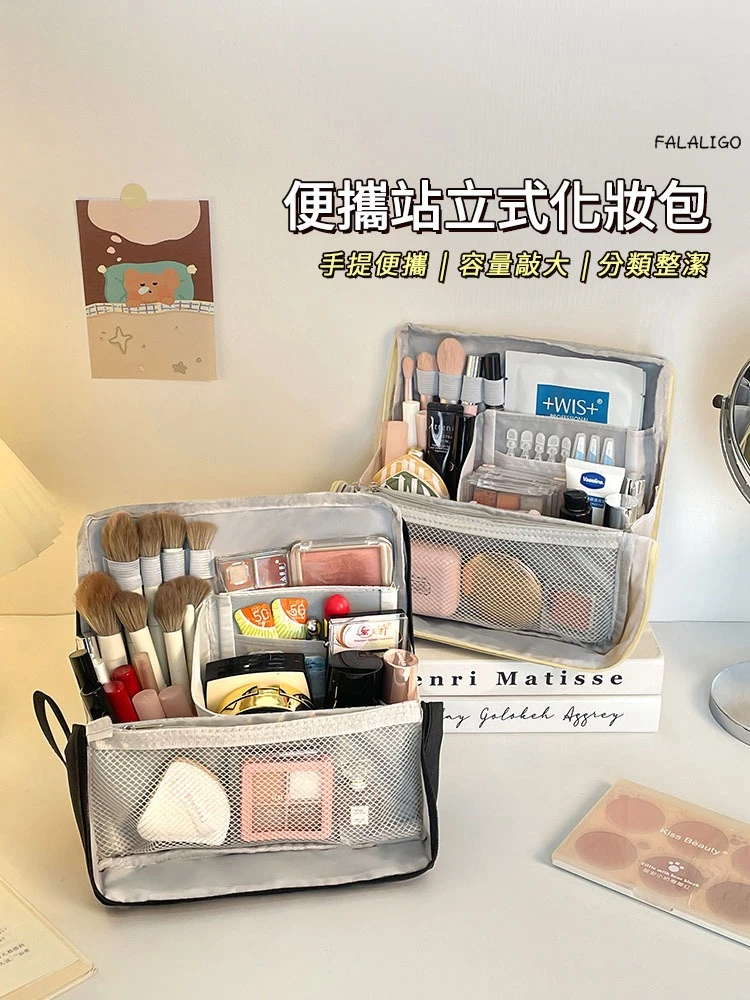 旅行必備！立式化妝刷具包的完美收納選擇