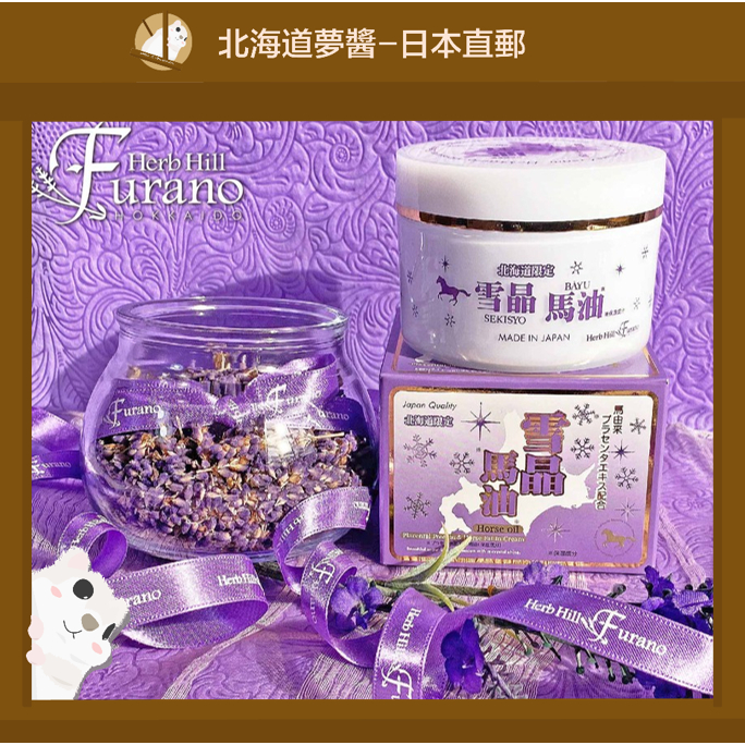 雪晶馬油- 優惠推薦- 2025年6月| 蝦皮購物台灣