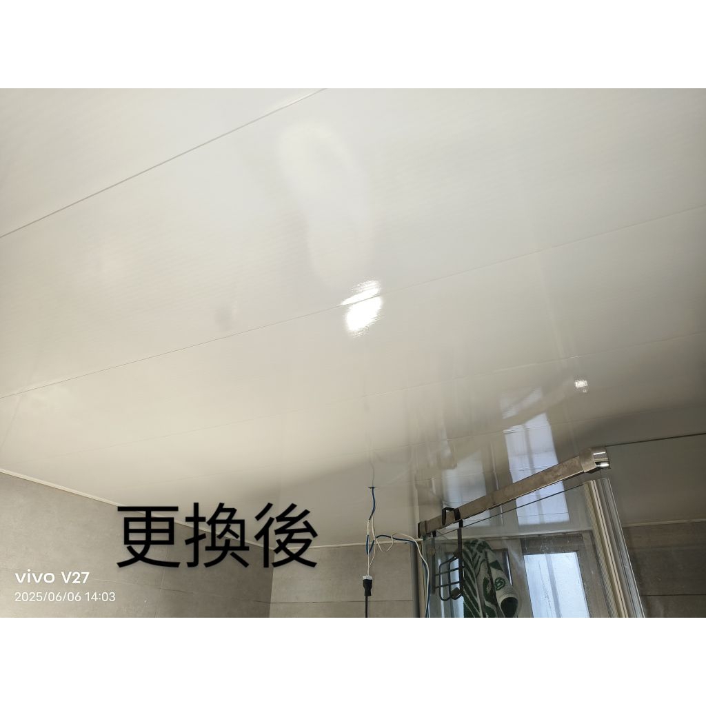 桃園內壢+202全國商行-廚房，浴室天花板-PVC天花板，（當天可完工），暖風機安裝優惠中 | 蝦皮購物