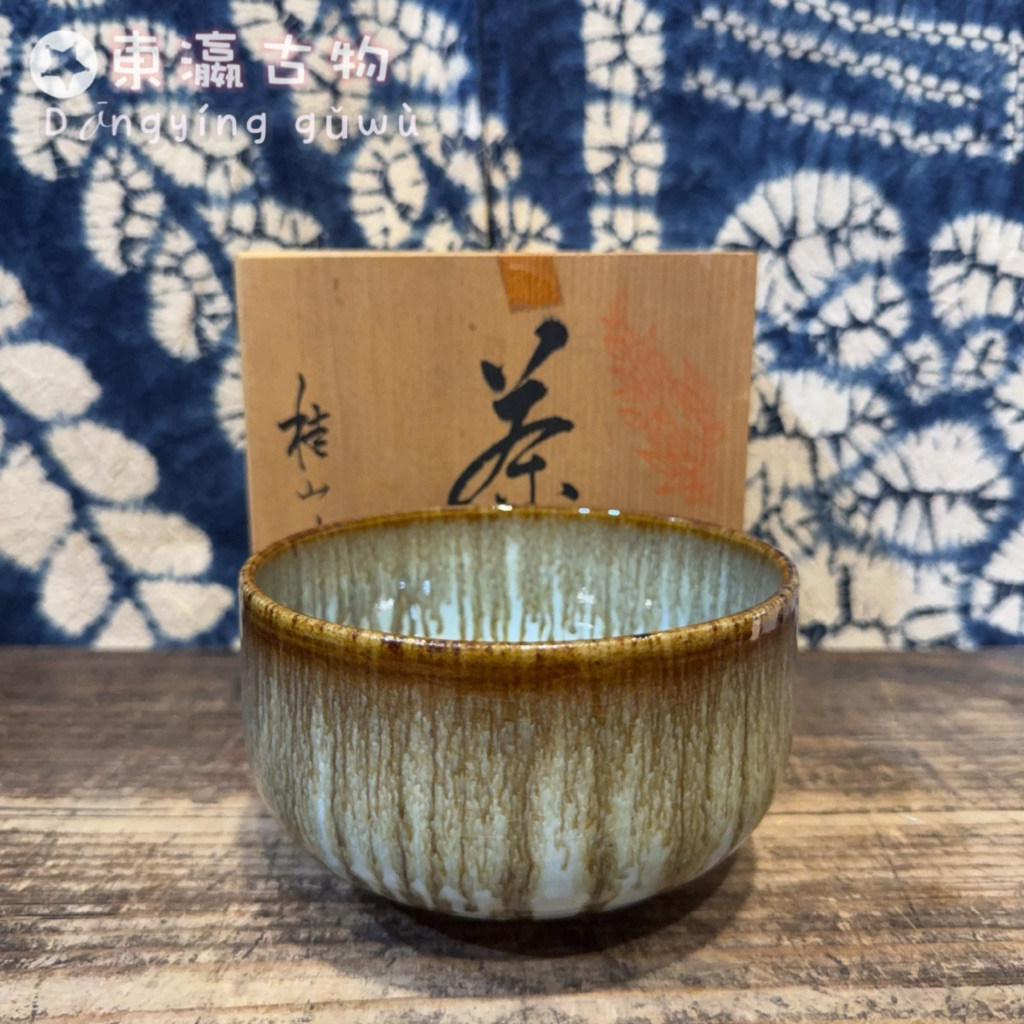 日本有田燒抹茶碗桂山造K53 | 蝦皮購物