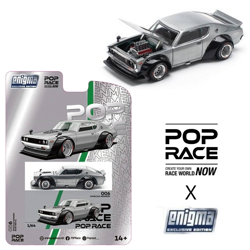 POP RACE 006 1/64 Nissan SKYLINE 2000 GT-R KPGC110 美版吊卡模型車