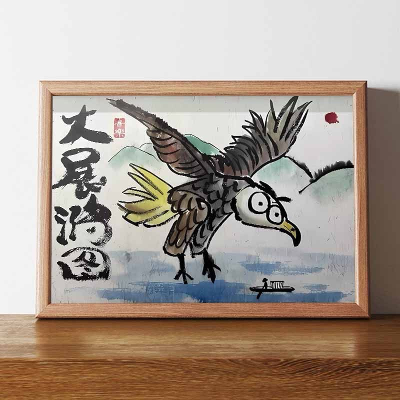大展鴻圖- 優惠推薦- 2026年7月| 蝦皮購物台灣