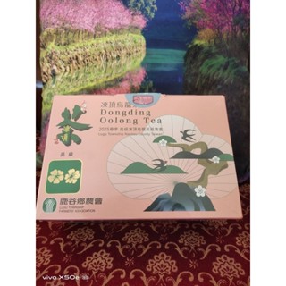 台湾 凍頂烏龍茶 2024 （五朵梅花） 2024烏龍種組冬茶（五朵梅花/ 焙火）/已售出: 531件內容量：600g