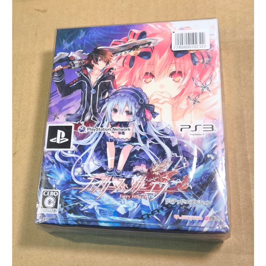 Carátula oficial de Fairy Fencer F - PS3