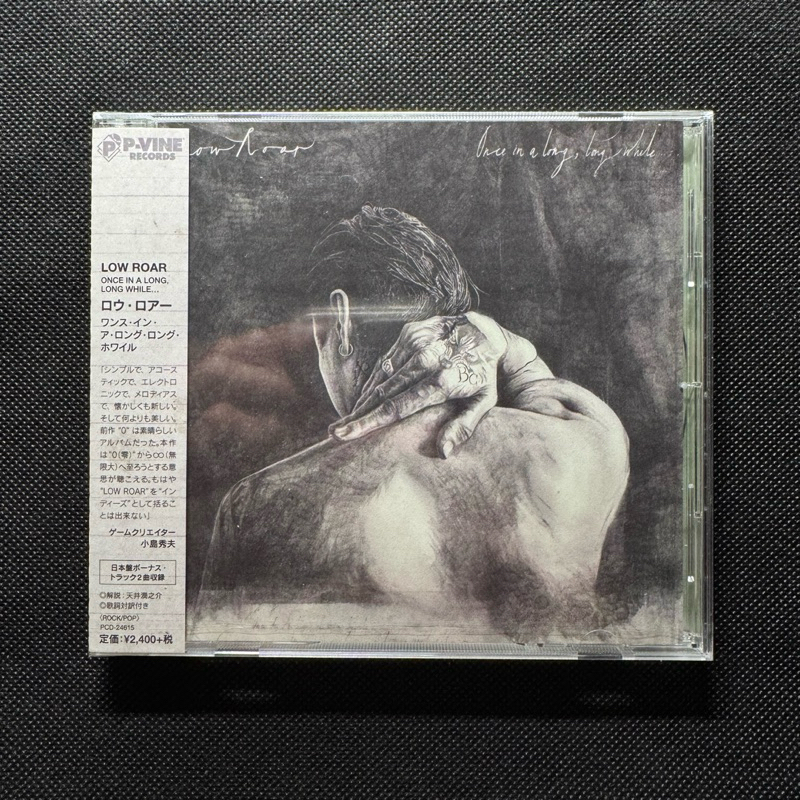(現貨) Low Roar - Once In A Long Long While 日本進口版 專輯 全新 | 蝦皮購物