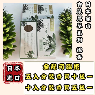 除障香- 優惠推薦- 2025年11月| 蝦皮購物台灣