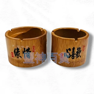 竹製筆筒 筆筒 原竹筆筒高12公分直徑9 公分- PChome 24h購物