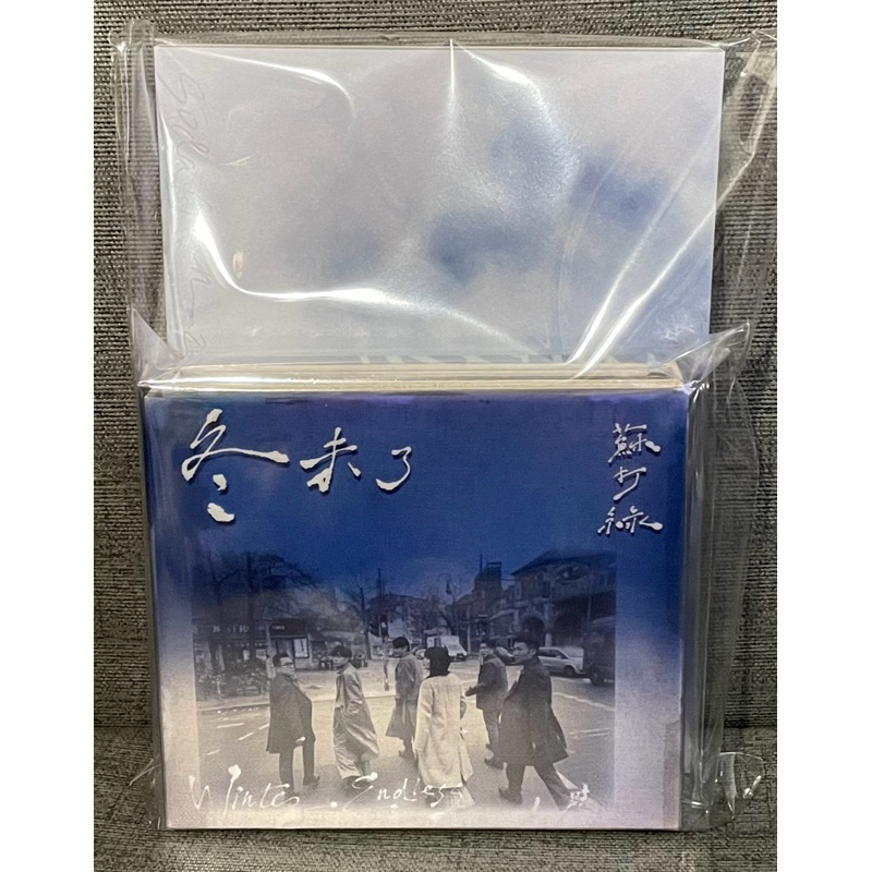 蘇打綠冬未了蘇打綠版預購版【專輯3CD+20週年蘇打誌Winter Issue】青峰
