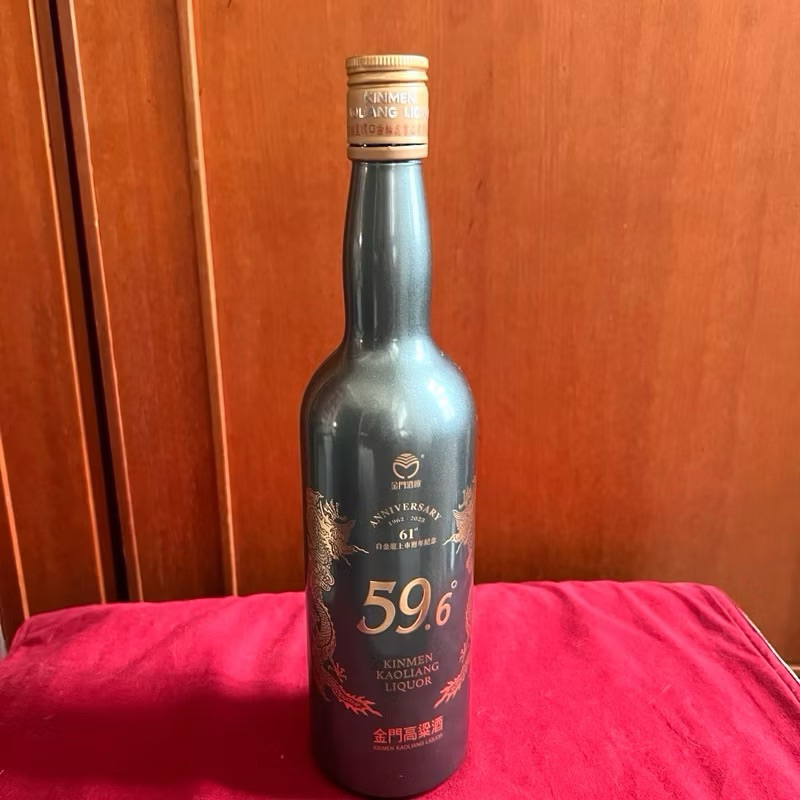 金門酒廠56% 陳年金門高粱酒金門陳高扁瓶陳高空酒瓶(600ml)/多用途玻璃