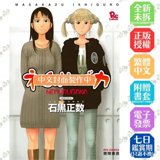 石黑正數- 優惠推薦- 2025年4月| 蝦皮購物台灣 石黑正數- 優惠推薦- 2025年4月| 蝦皮購物台灣