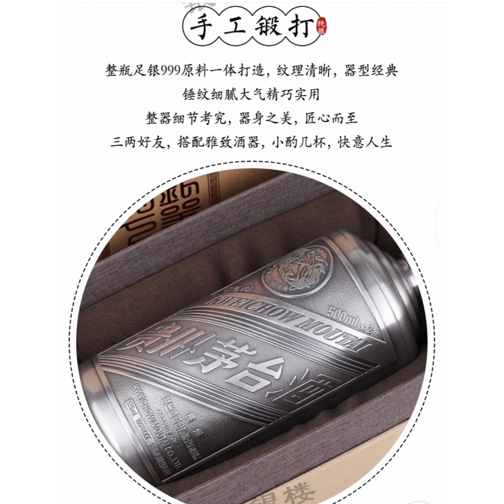 絕對銀飾專賣】999純銀酒具酒壺純銀酒瓶貴州茅台酒瓶一張打通體純銀