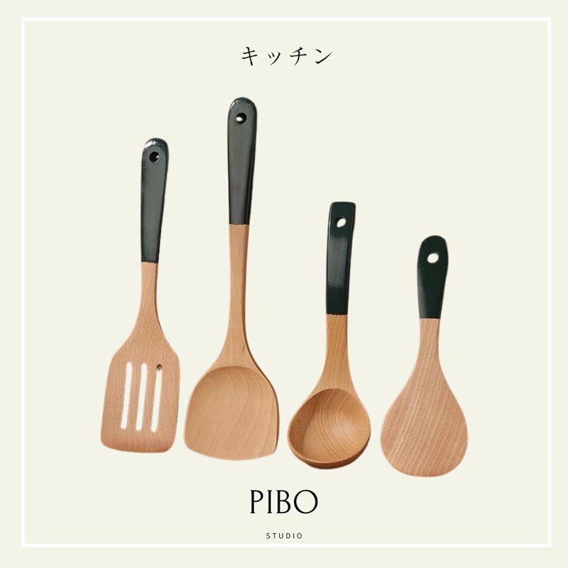 PIBO 居家鍋鏟 不粘鍋炒菜鏟 木鏟 廚具 專用鏟勺 櫸木鍋鏟 天然櫸木廚房廚具 不沾鍋專用鍋鏟 | 蝦皮購物