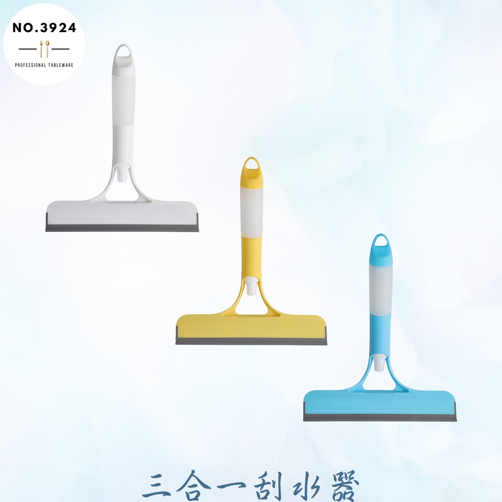 三合一刮水器 擦窗刮水器 擦玻璃神器 刮水神器 刮水刀 玻璃刮板 排水刀 清潔刮刀 玻璃清潔刮刀 刮水器 玻璃刮刀 | 蝦皮購物