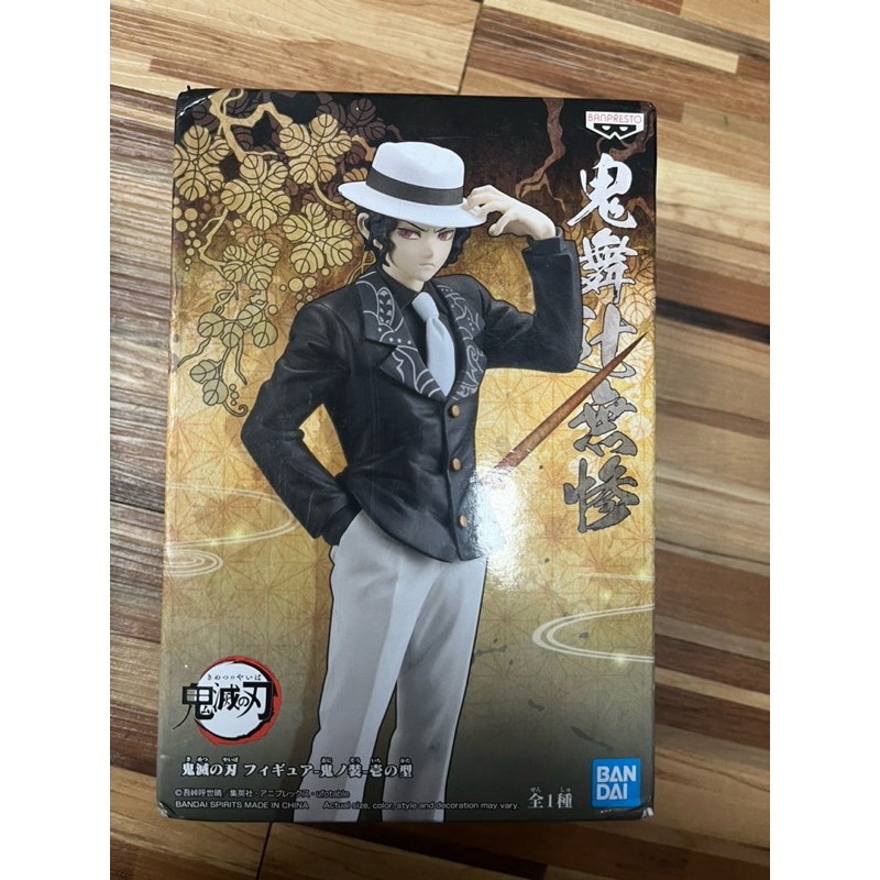 全新現貨 代理版 景品 鬼滅之刃 鬼之装 壹之型 鬼舞辻無慘 鬼王 | 蝦皮購物