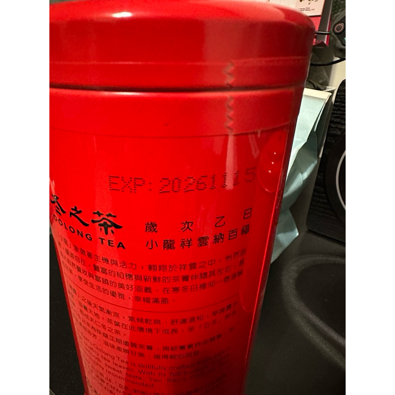 天仁茗茶冬之茶有效日期2026/11/15 | 蝦皮購物