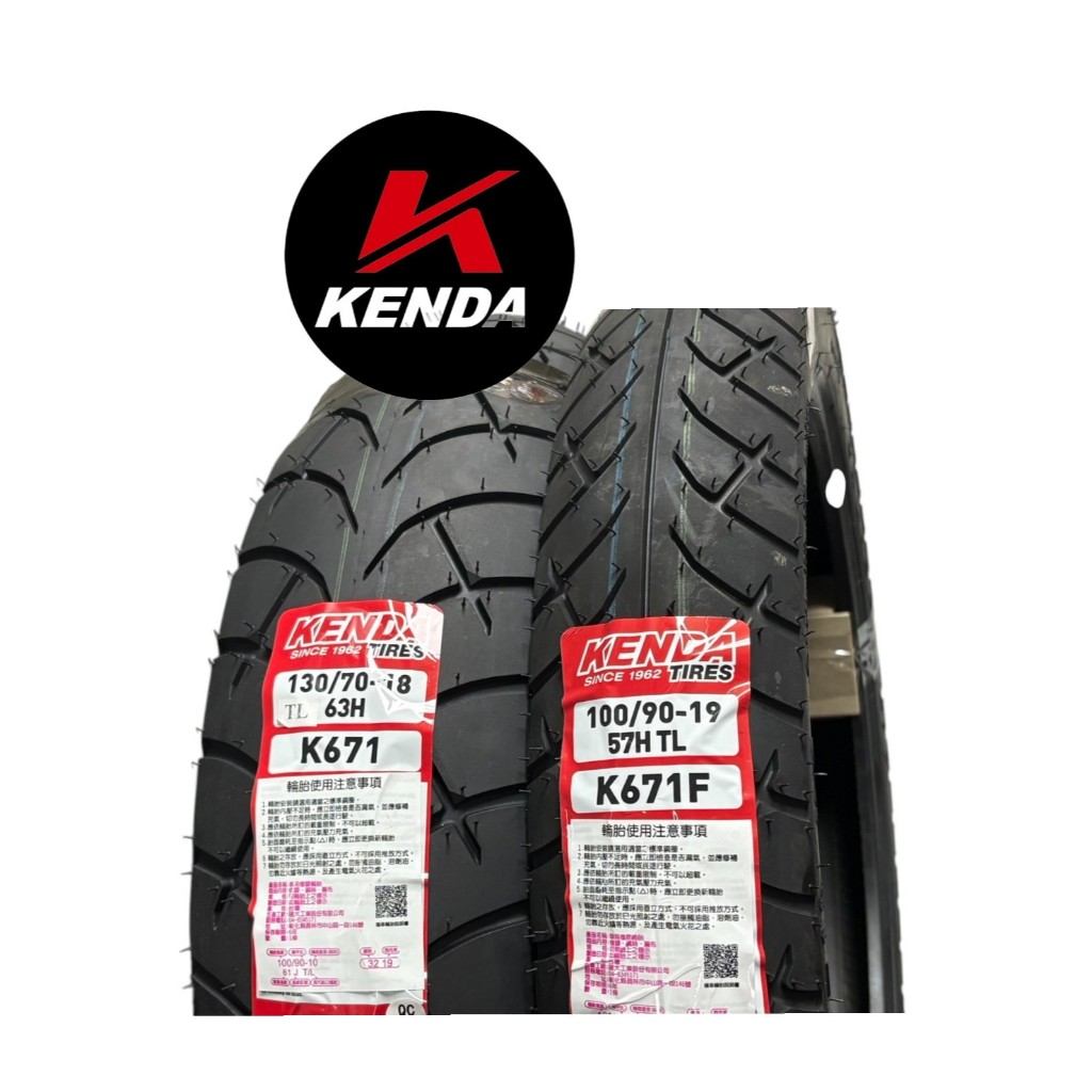 Kenda K671 Cruiser Tire Rear 150/70-17 - Motorcycle Tire With Aggressive Tread For Superior Traction - View #3