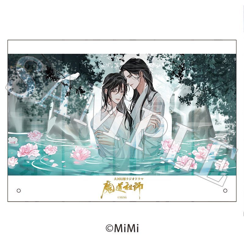 現貨＋預購】墨香銅臭魔道祖師日本語ラジオドラマ第三期後編廣播劇特裝