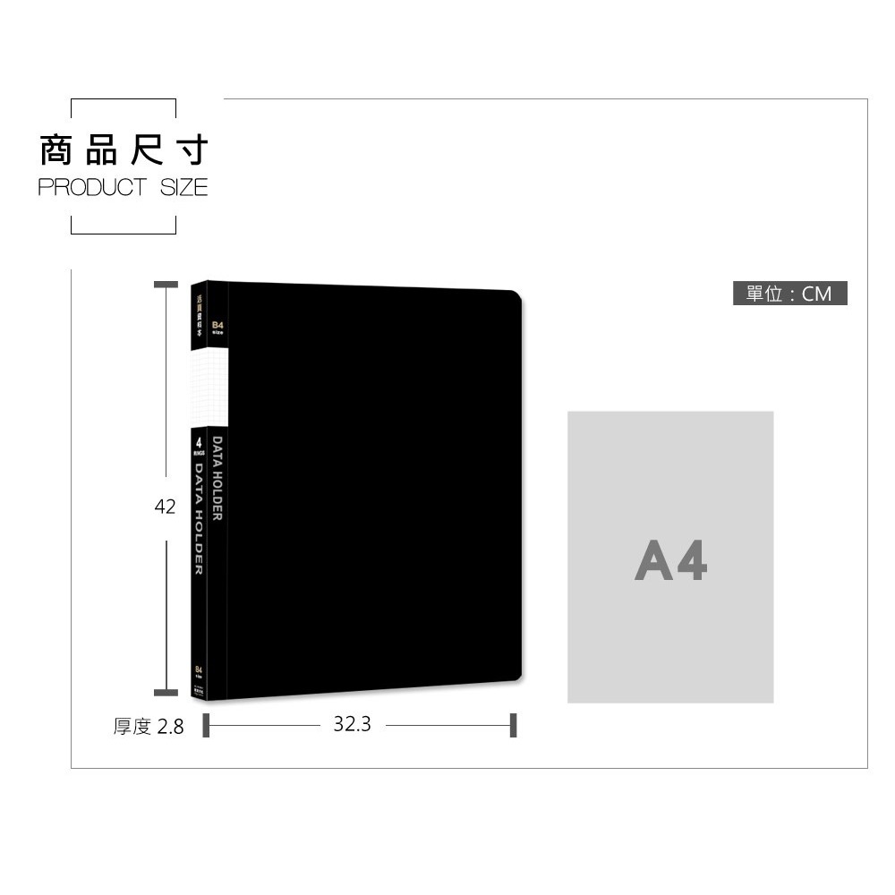 珠友LC-10138 B4/8K 4孔PP活頁資料本/資料簿/美術圖畫紙收納冊/收納本