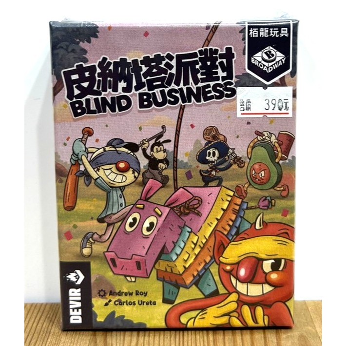 【聚樂子】派對桌遊 皮納塔派對 繁中 原價390 滿千免運 | 蝦皮購物