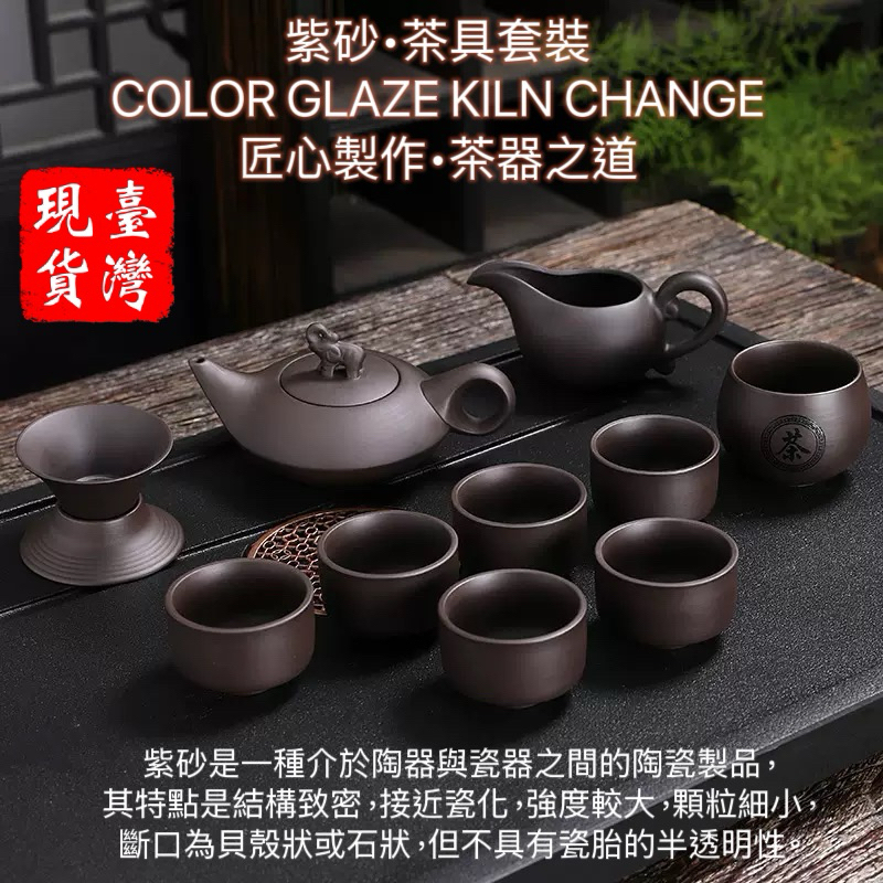 中国古美術・宜興原鉱底槽清泥紫砂壺 龍馬精神・紫砂壺・底款:朱可心紋・朱泥・急須 中国古美術・原鉱底槽清泥養神紋・紫砂壺・底款:顧景舟・朱泥