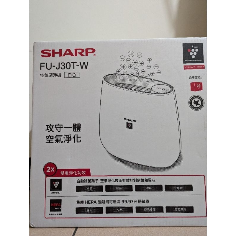 SHARP夏普 自動除菌離子空氣清凈機 7坪 | 蝦皮購物