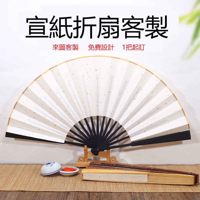 扇子訂製客製化團扇刺繡客製印刷手工製作應援扇折扇古風應援折疊扇中式選舉摺疊媽祖手扇古扇舞蹈神明古典紀念品摺扇 | 蝦皮購物