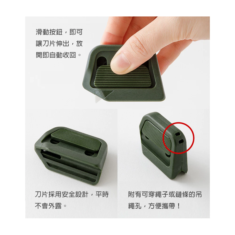 開箱的優雅儀式感：MIDORI 磁吸式陶瓷開箱刀，每一位網購族的玄關守護神