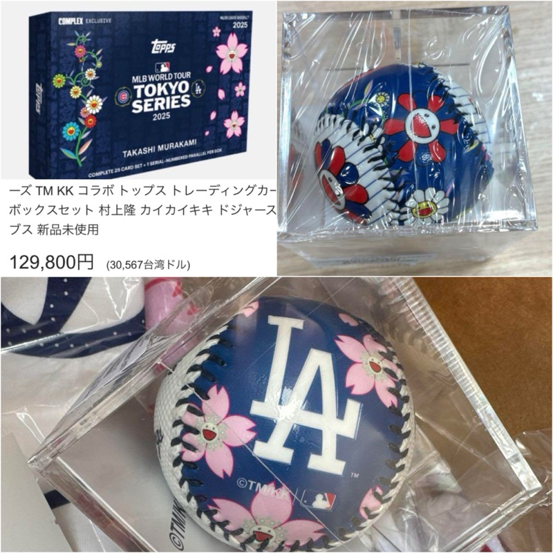 topps japan Edition 2024 今永昇太 桜 パラレル シカゴ カブス