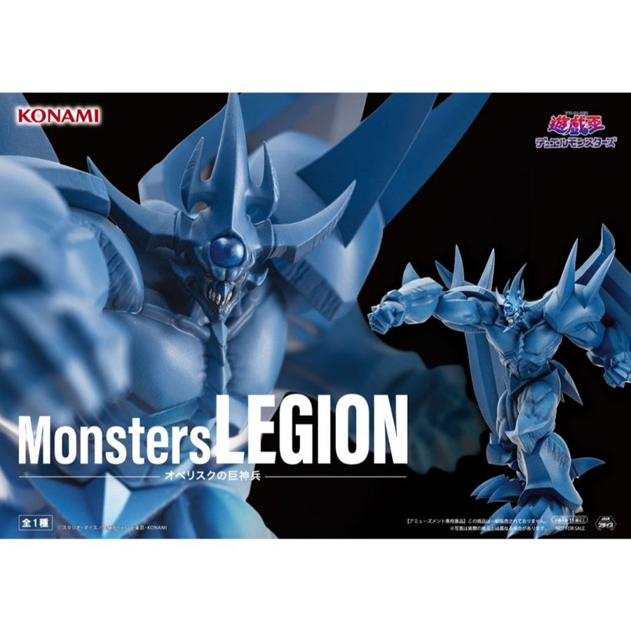 🔥鹿本🔥日版景品遊戲王Monsters LEGION 歐貝利斯克的巨神兵巨神