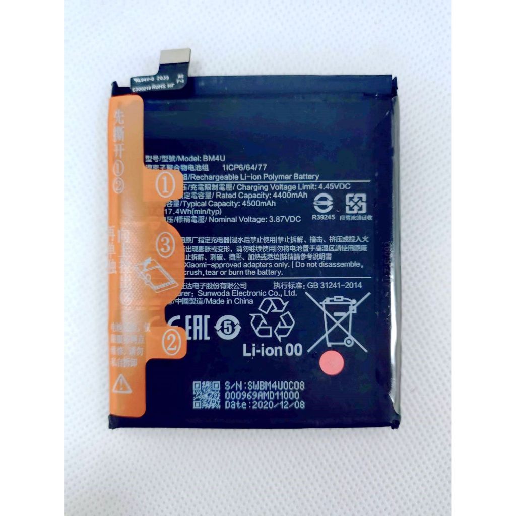 紅米K30 Ultra BM4U 電池 小米 10T PRO BM53 / 紅米NOTE 9T BM54 / BN54 | 蝦皮購物