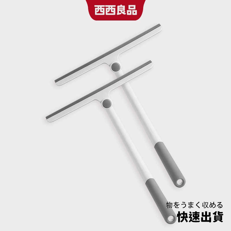 隔日到店 可旋轉玻璃刮刀 橡膠玻璃刮刀 矽膠刮刀 玻璃刮水器 玻璃清潔刮 鏡面清潔 玻璃擦 玻璃清潔 水漬清潔 西西良品 | 蝦皮購物