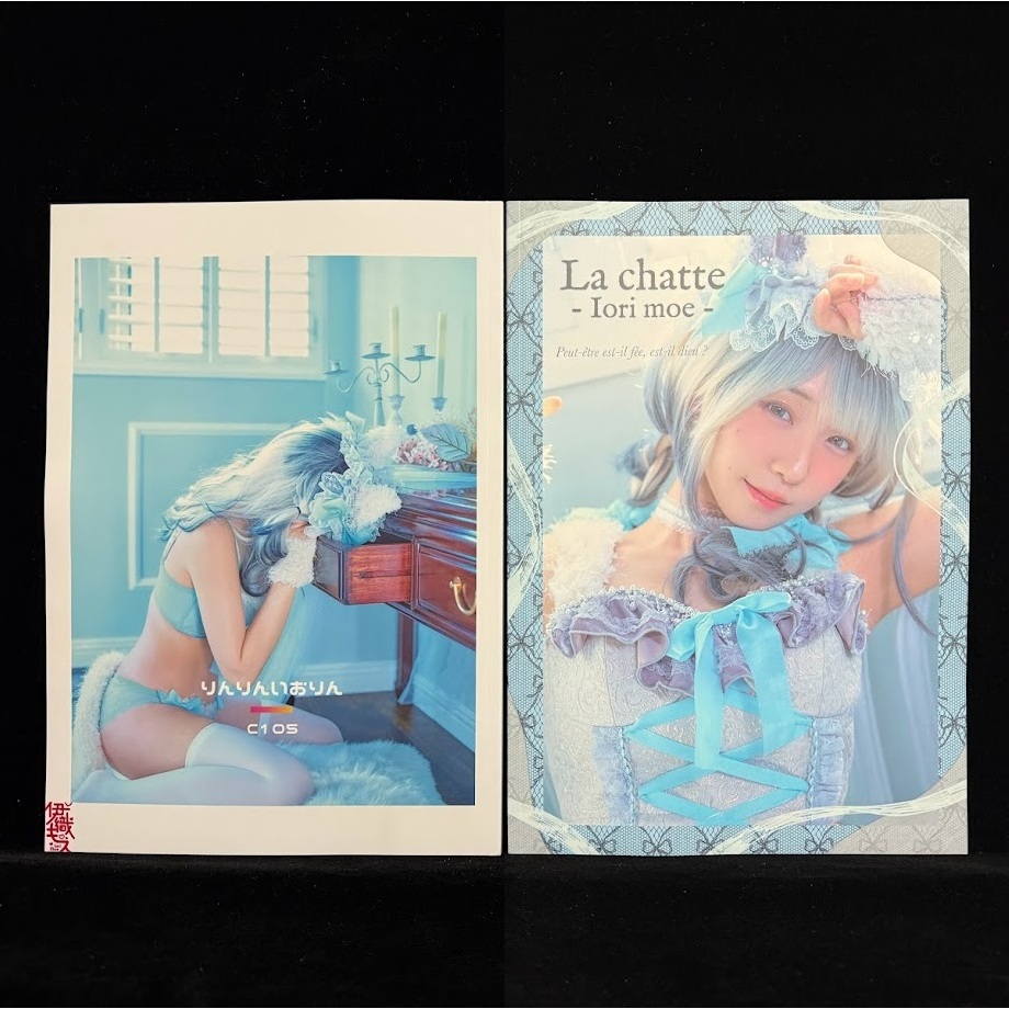 伊織もえC105 新刊セット