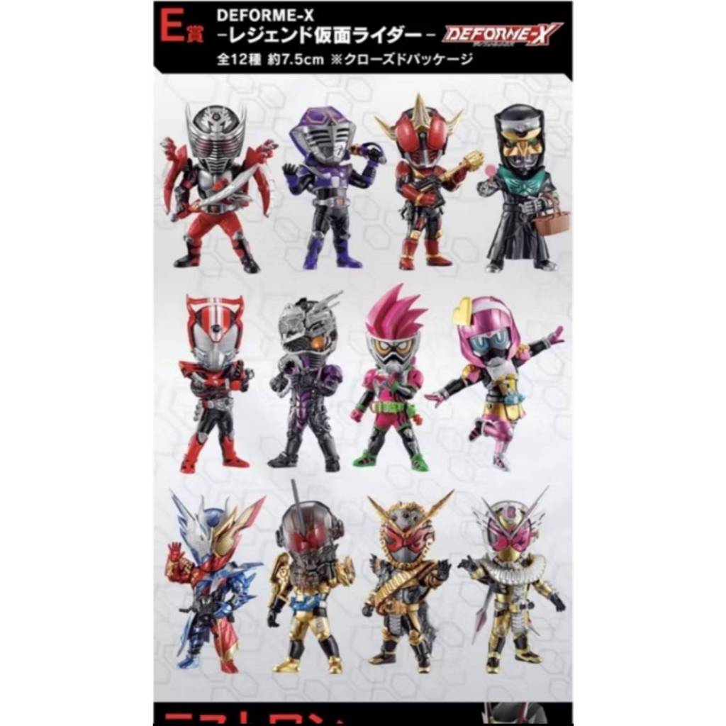 假面騎士 BUILD 一番賞 GREASE 非 裝動 掌動 SHF SHODO CONVERGE 鳳凰 無敵 天才 逢魔 | 蝦皮購物