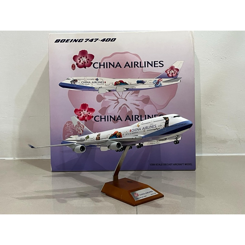 1/200 Jc Wings 中華航空China Airlines B-18203 Boeing 747-400