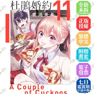 吉河美希- 優惠推薦- 2025年9月| 蝦皮購物台灣