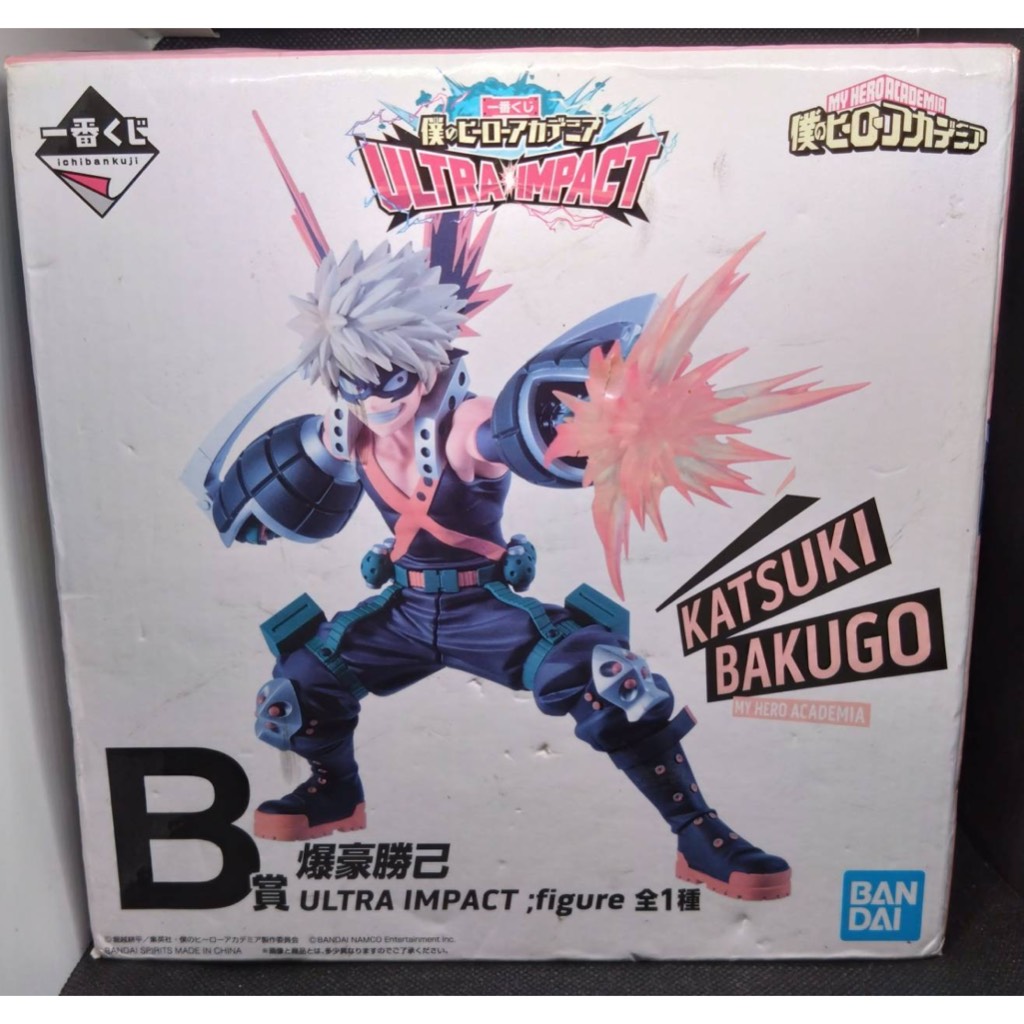 公仔出清專區-一番賞 B賞 我的英雄學院 Ultra impact 爆豪勝己(盒損) | 蝦皮購物