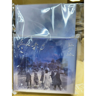 蘇打綠冬未了- 優惠推薦- 2026年1月| 蝦皮購物台灣