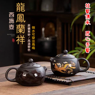 龍鳳呈祥ティーポット　銅雕ティーポット 金属工芸品 龍酒壺 鳳凰 龍鳳呈祥ティーポット 銅雕ティーポット 金属工芸品 龍酒壺 鳳凰