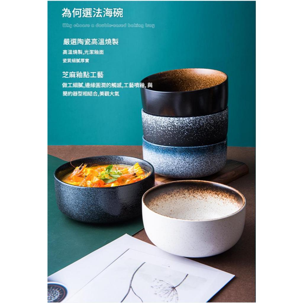 【TABLEWARE】現貨2天出貨 器皿專售 6英吋陶瓷法海碗 陶瓷碗 飯碗 湯碗 日式飯碗 陶瓷飯碗 | 蝦皮購物