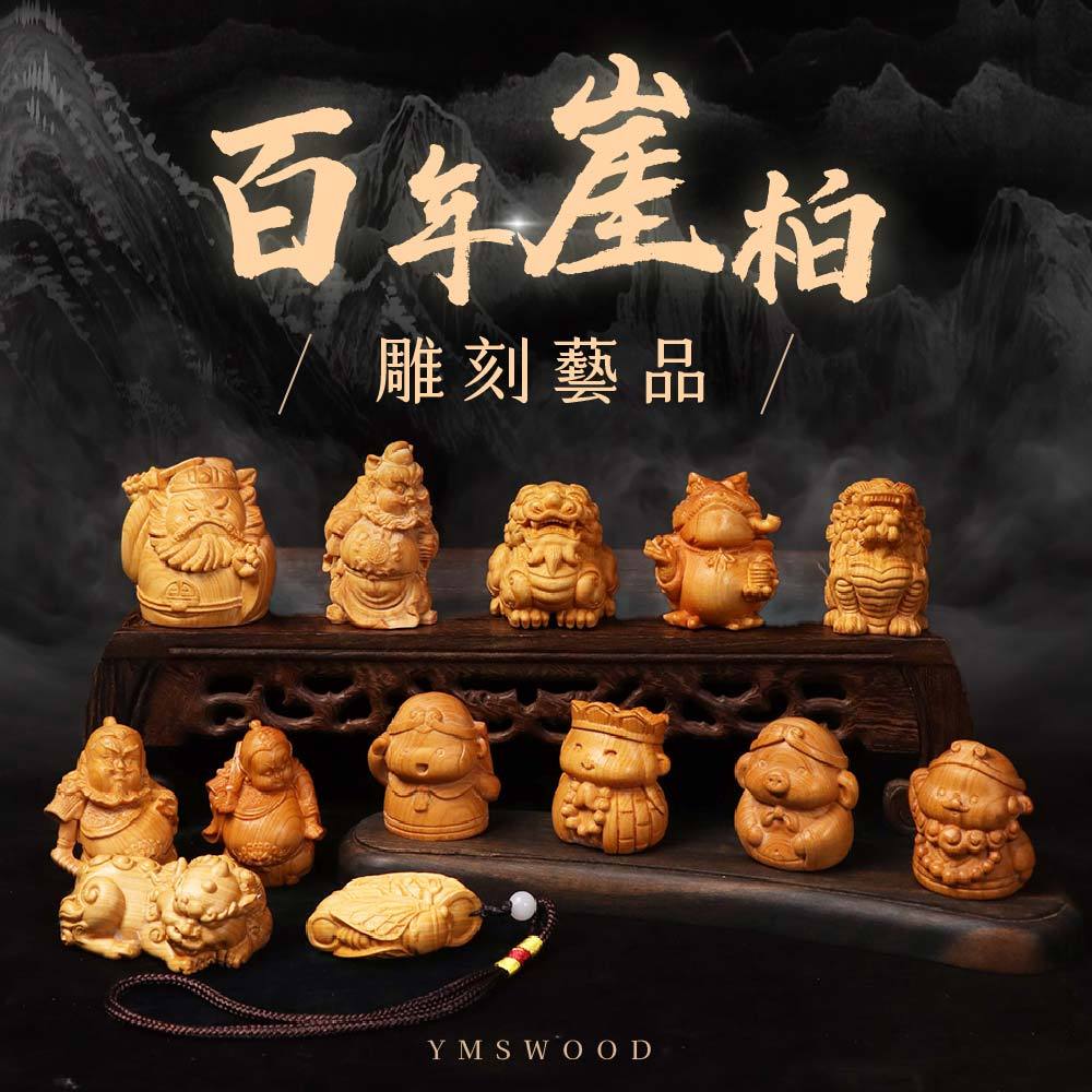 1890  時代物 人物 鍾馗 小鬼 怪獸 古美術 置物 钟馗与鬼系列根付作品。作者樱井英之/奥列格。