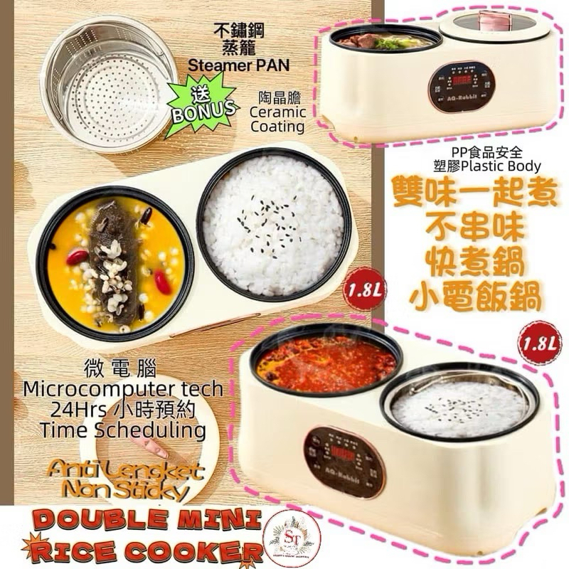 「台灣現貨」Panci Wajan Cooker Pot 110VT多功能鍋防粘多用途煮鍋智能快煮鍋 | 蝦皮購物
