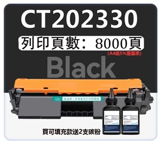 FUJI xerox |品牌全系列優惠推薦- 蝦皮購物- 2025年5月 FUJI xerox |品牌全系列優惠推薦- 蝦皮購物- 2025年5月